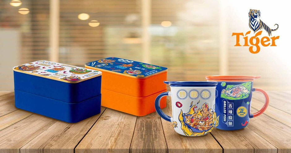Tiger Street Food Festival Merchandise